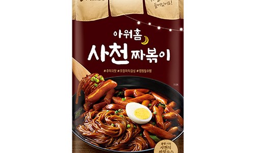 사천분식 이미지