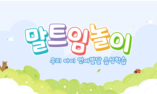에듀랩스 이미지