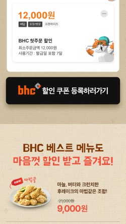 비에이치씨천안 이미지
