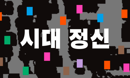 인더그래픽스 이미지