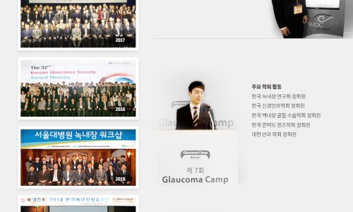 마포탑안과의원 이미지