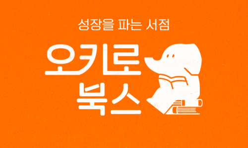 키로스토어 이미지