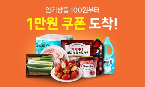 편한마트 이미지