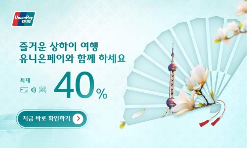 유니온호텔 이미지