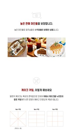 (주)다온정보통신 이미지