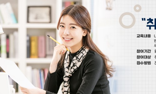 희망인력개발 이미지