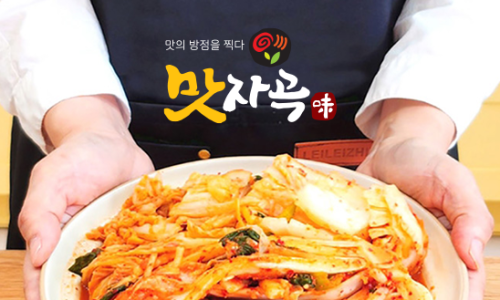 그램푸드 주식회사 이미지