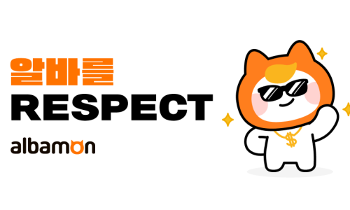 (주)잡스랩 이미지