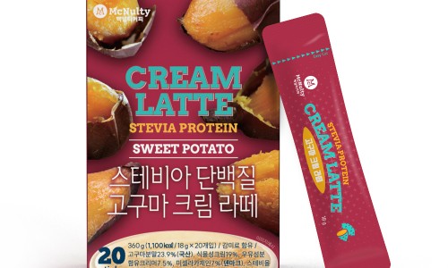 따뜻라떼 이미지