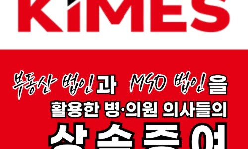 (주) 엠디캠퍼스 이미지