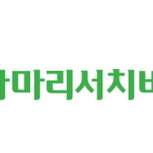 (주)파마리서치 이미지