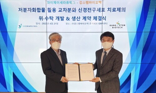 와이제이메디칼 이미지