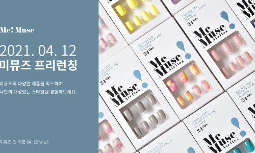 네일미 이미지