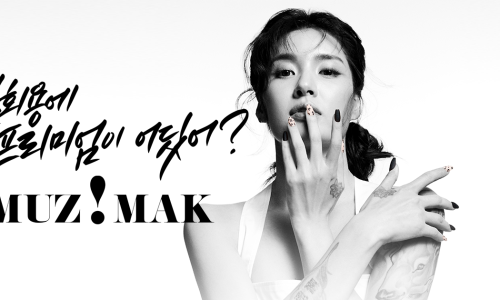 윤슬네일 이미지