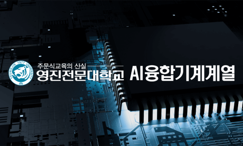 영진밧데리 이미지