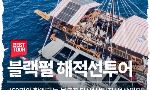 세부라온스퀘어 이미지
