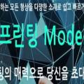 (주)쓰리디벤처빌런 이미지