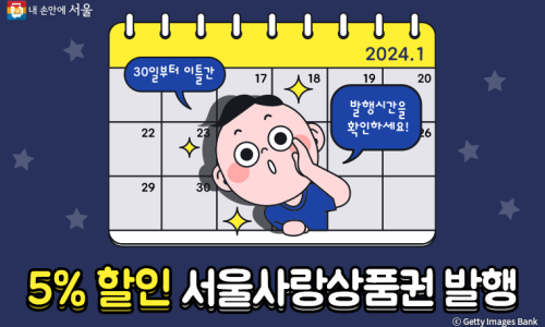 서울특별시 북부기술교육원 이미지