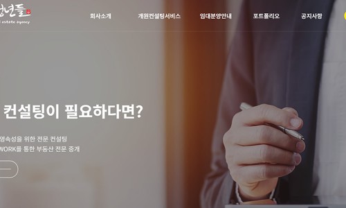 늘편한마취통증의학과의원 이미지