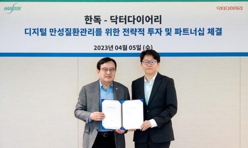 디지탈닥터 이미지