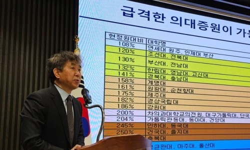 하경교육 이미지