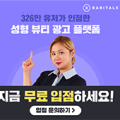 잠실연세하와유외과의원 이미지
