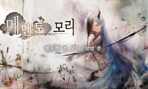 모리모바일 이미지