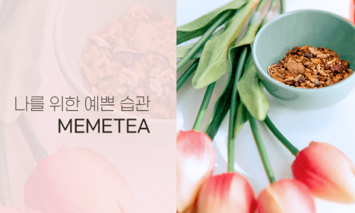 미미뷰티 이미지