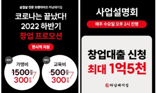 하남김밥 이미지