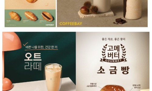 만남다방 이미지