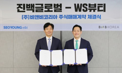 비앤비글로벌 이미지