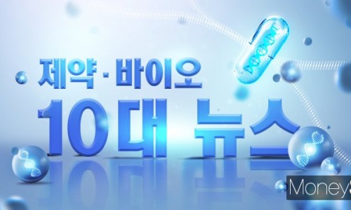용바이오 이미지