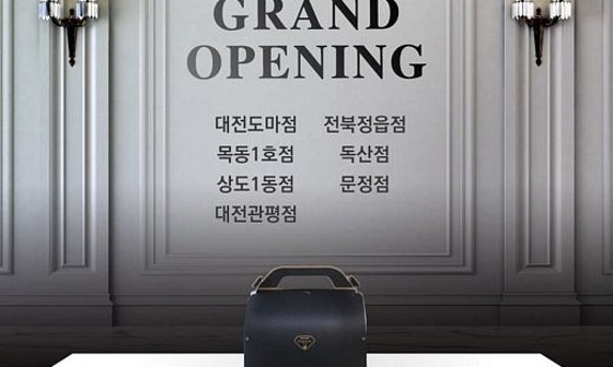 푸라닭 대전도마점 이미지