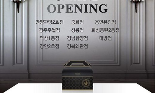푸라닭 강원화천점 이미지