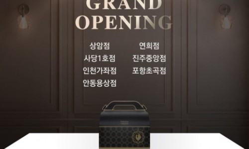 가좌치킨 이미지