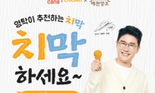 (주)멕시카나 이미지