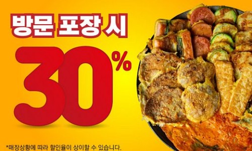 전통주막 이미지