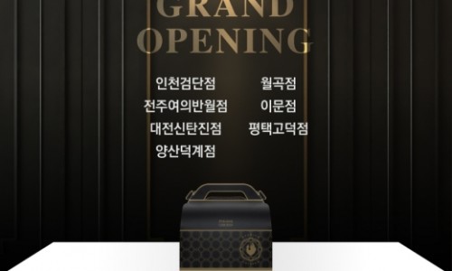 푸라닭대전 이미지