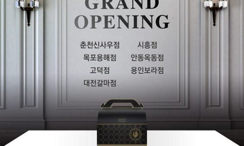 푸라닭대전 이미지