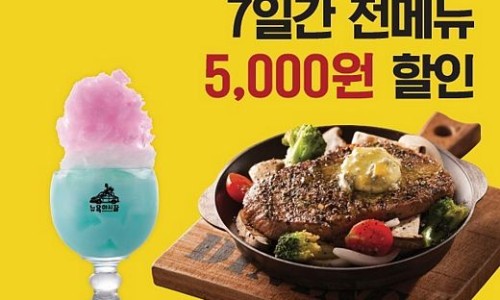 리치푸드 이미지