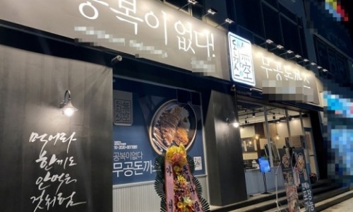 하나에프씨 이미지