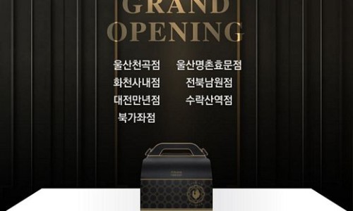푸라닭대전 이미지