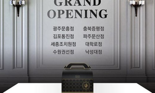 푸라닭 김포통진점 이미지