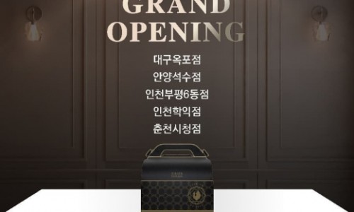 푸라닭안양 이미지