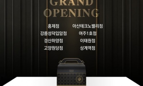 푸라닭아산 이미지