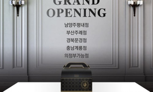푸라닭안양 이미지