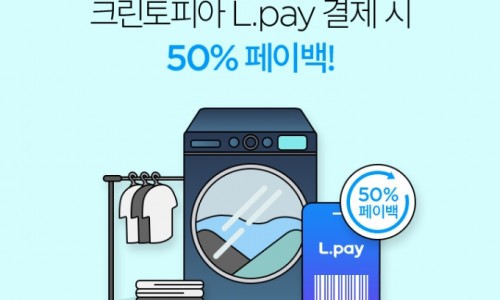크린토피아롯데 이미지