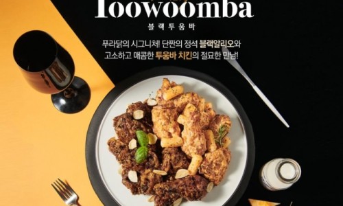 푸라닭충남 이미지