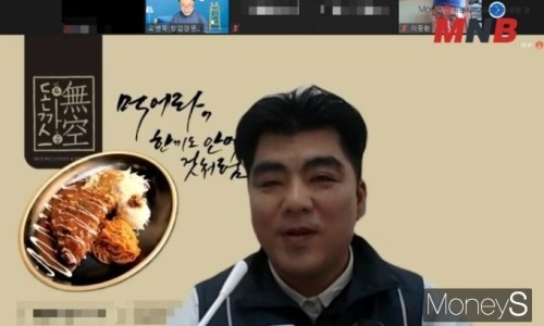 무공돈까스 이미지