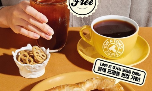 카페앤커피데이 이미지